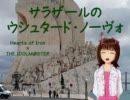 サラザールのエスタド・ノヴォ【1939年Ｂ】民主主義の兵器廠