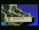【FFT】弓使いのみでプレイ　part26　リオファネス城城門前