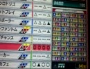 【スターホース】スタホ２ＦＤ 眠れる獅子？ 10戦目