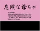 【記憶少女】認知症にならないように気をつけよう【実況】Part3