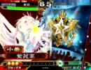 【こんなデッキに】三国志大戦　最終兵器　５戦目【なっちゃった】