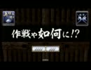 【戦国大戦】風林火山に安定？③本目