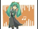 【初音ミク】 しあわせスープ 【オリジナル】