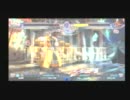 【溝の口カスタム】BBCS2 3月29日火曜大会ランダム2on part1