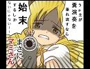 どうあがいても耳障りなマミさんのテーマ