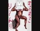 【日干刂アイマス4コマ濅画】まこと日記 #849【買占め】