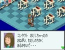 ロックマンエグゼ３をまったり実況part5その4