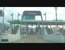 車載動画にエフェクトかけてみた