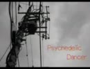 Psychedelic Dancer　歌ってみた