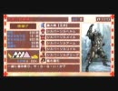 巨大アオアシラの尻を唐揚げが引っ叩く動画【戯言＞解説】＋ギルカ公開