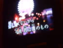 DEAR毅が歌ってくれました　幸せな結末