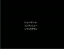 青鬼　Ｍｙペース実況プレイ　Part1