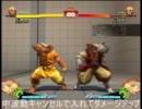 ＳＳＦ４　剛拳　必殺技紹介