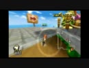 田舎者がマリオカートwiiを実況してみた　その2