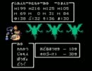 【FC版DQ3】ドラゴンクエスト3実況プレイpart45-2【ファミコン版ドラクエ3】