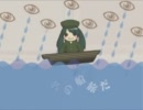 「1925」を歌ってみた (男性 Ver.)【Haku Rui】