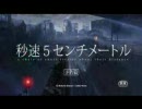 正直チーターマンMADはタイトルに困る