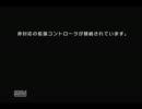 イケニエノヨル　怖いと思ったら笑って実況　Part1