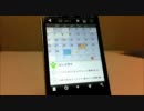 Amazonカレンダー「Relecal」　-購入履歴も簡単管理！-