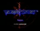 【イヴァリース見聞録】Vagrant Story まったり実況 Part.2【六畳ヒトマ】