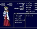 変声だけど天外魔境ZERO初見プレイ実況ぱーと５