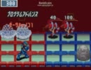 ロックマンエグゼ３をまったり実況part6その3