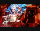 戦国大戦　家老がとしまつで頑張ってみる　その2