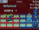 ロックマンエグゼ３をまったり実況part6その4