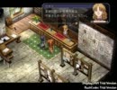 ゆっくり英雄伝説　空の軌跡FCをプレイしていってね！！！part21