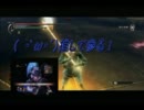 [デモンズソウル]ああ、対人戦.part4