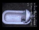 科学思考の人が再度『学校であった怖い話』を実況　ＰＡＲT45