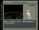 食材求めて幻想入り２１話　前