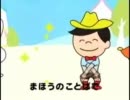ACロボ超えたよね！Enjo-Gのぽぽぽぽ～ん___BUBBLE-B_feat.Enjo-G