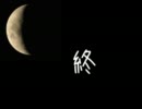 深夜のホラー放送ED2