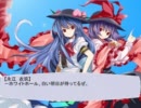 【東方】 蓬莱の野望 第21話「九州蹂躙～数の暴力～（後編）」 【革新PK】