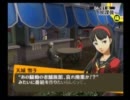のんびり屋さんがPersona4を実況-NO.35-