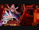 戦国大戦　全知の回復　37