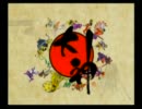 【まのび実況】　大神　第一話