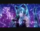 リスキーゲーム　歌わせていただいた　ver.雷飛
