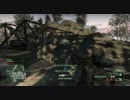 【俺意訳】 HOMEFRONT マルチプレイ PART2-１ 【番外編】