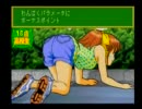 【子育てクイズマイエンジェル】 娘萌えの俺らが娘を育てる page7