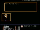 【ぐーる】シェラザード解説（？）実況・わあるどの2③【ぐる】