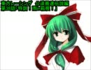 東方レーシング 公道最速伝説編 第38話前編「特訓！雨in箱根！」