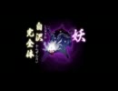 つくものがたりpart61
