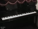 ピアノに「任天堂（ファミコンソフト）」を演奏させてみた。
