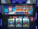 【パチスロ】七色未来　EP3　badエンド