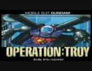ガンダム　オペレーショントロイ　野良コンクエ（2011330　アジア）