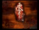 びびびってなんかないよ!二人で【零～紅い蝶～】実況プレイpart1