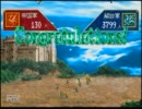 『幻想水滸伝』 オカマが実況プレイ part.13