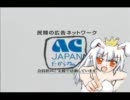噂のありがとウサギをCM化してみた。（修正版）